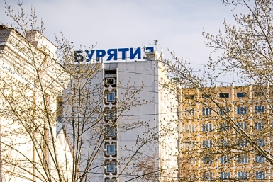 Наступления лета с нетерпением ждут жители Улан-Удэ Анна Огородник, UlanMedia