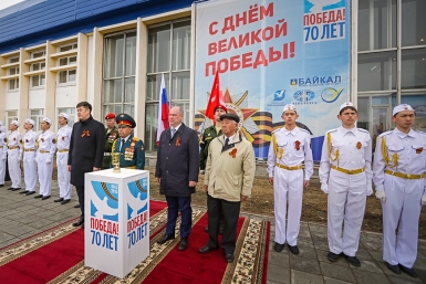 Вечный огонь зажгли в Бурятии Анна Огородник, UlanMedia