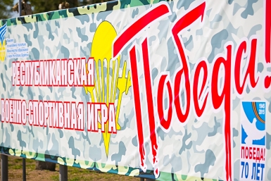 Парадным маршем прошли по плацу в Сосновом Бору Улан-Удэ юные участники игры "Победа" Анна Огородник, UlanMedia