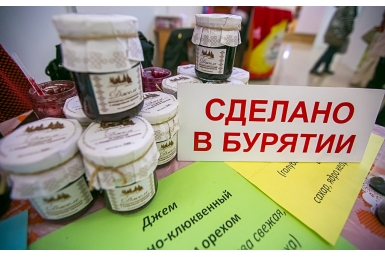 Картины из бисера, колбасы, украшения представили на Международной ярмарке в Улан-Удэ Анна Огородник, ИА UlanMedia 