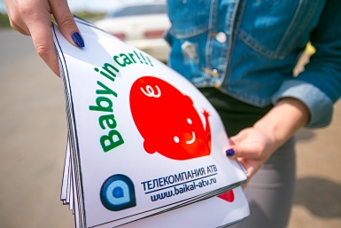 Акция &quotРебенок в машине&quot прошла сегодня в Улан-Удэ Анна Огородник, UlanMedia