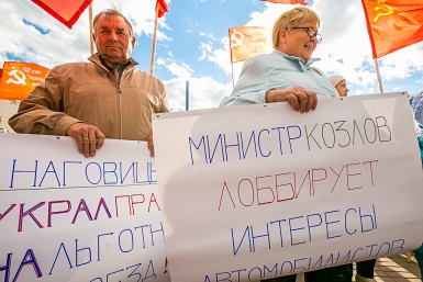Митниг за отставку министра транспорта Сергея Козлова прошел в Бурятии Анна Огородник, UlanMedia