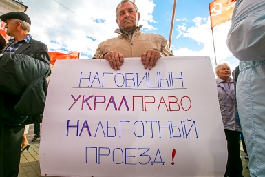 Митниг за отставку министра транспорта Козлова прошел в Бурятии Анна Огородник, UlanMedia