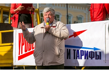 Митниг за отставку министра транспорта Козлова прошел в Бурятии Анна Огородник, UlanMedia