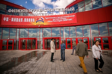 Выставка-ярмарка "Улан-Удэ-Маньчжурия" прошла в столице Бурятии Анна Огородник, UlanMedia