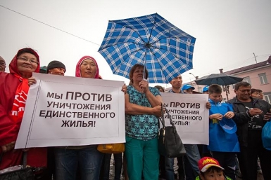 &quotСамовольщики&quot в Улан-Удэ требуют узаконить земли Анна Огородник, UlanMedia