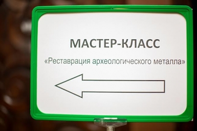 Мастер-класс в рамках программы &quotСохраним культурное наследие вместе&quot стартовал в Бурятии Анна Огородник, UlanMedia