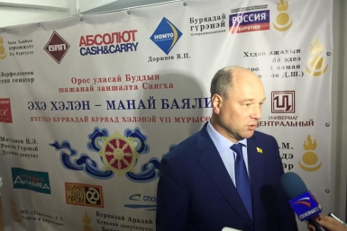 Мэр Улан-Удэ Александр Голков Управление по информационной политике Улан-Удэ