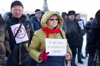 Среди митингующих были и женщины Александра Данилова, UlanMedia