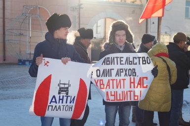 Молодежь на акции протеста Александра Данилова, UlanMedia