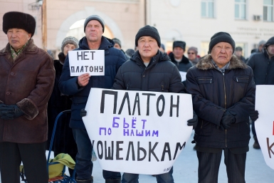 Акция Антиплатон Александра Данилова, UlanMedia
