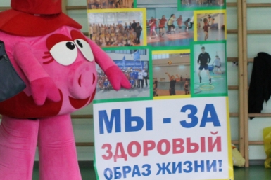 Открытие спортзала  Анна Ом, ИА SakhalinMedia