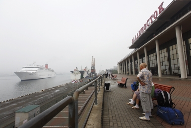 MS Ocean Dream Александр Хитров, РИА PrimaMedia