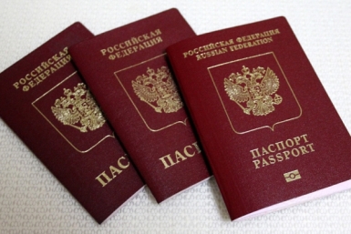 Загранпаспорт Гречанюк Виталий, PrimaMedia