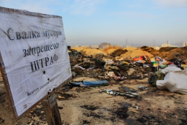 Свалка Балашов Антон, PrimaMedia