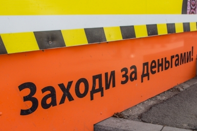 Почти 80 млн рублей задолжали банкам жители Бурятии Александр Ратников, РИА PrimaMedia