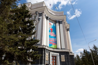 День весны и труда отметили в Улан-Удэ Александра Данилова, UlanMedia