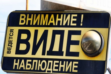 23 млн заплатят за видеонаблюдение Оленникова Мария, IrkutskMedia