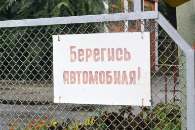 &quotГробы на колесах&quot продолжают ездить по России Баграновская Наталья, EAOmedia