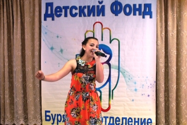 Бурятское отделение Росдетфонда организовало праздник для детей предоставлено организаторами