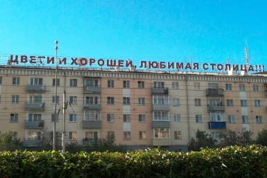Бурятия будет газифицирована Максимов Петр, PrimaMedia