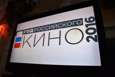 &quotЭластико&quot претендует на господдержку Гуршал Юрий, SakhalinMediа