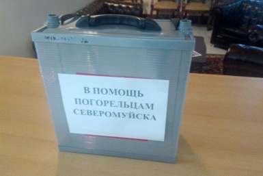 Щедрая Бурятия Василий Тараруев UlanMedia