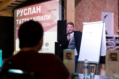 Руслан Татунашвили представил свою авторскую программу в Улан-Удэ Александра Данилова, UlanMedia