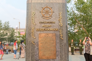 Подвиг, увековеченный в бронзе Александра Данилова, UlanMedia