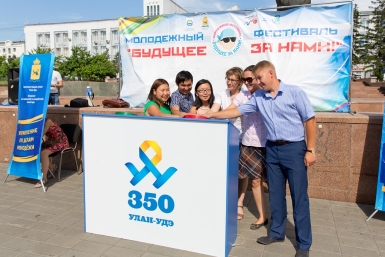 Организаторы флешмоба нажимают на кнопку пуск и дают старт продаже путевок на фестиваль Александра Данилова, UlanMedia