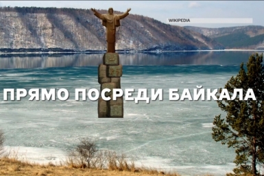 Христос на Байкале Скриншот ИА UlanMedia