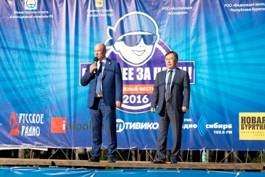 XI Молодежный фестиваль Будущее за нами! стартовал на Байкале Александра Данилова, UlanMedia