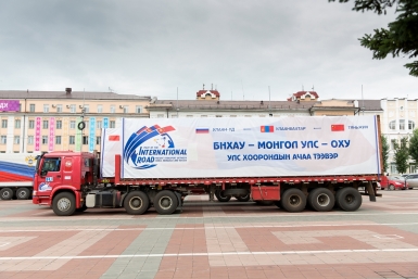 В Улан-Удэ встретили участников автопробега Китай-Монголия-Россия Александра Данилова, UlanMedia
