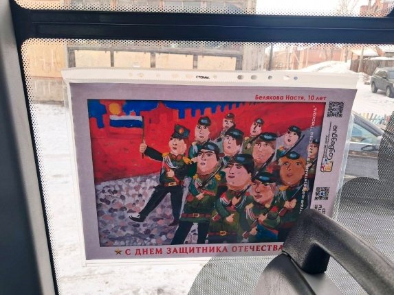 Новость