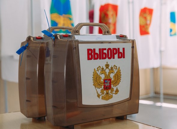 Новость дня