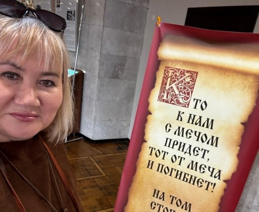 Новость дня