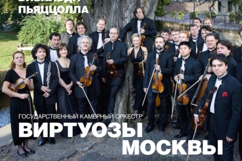 Музыканты Пресс-служба Минкультуры Бурятии