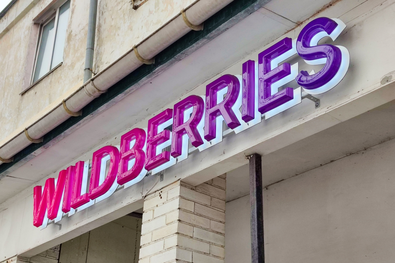 Скандал с Wildberries повлияет на все маркетплейсы в России Илья Аверьянов, ИА PrimaMedia