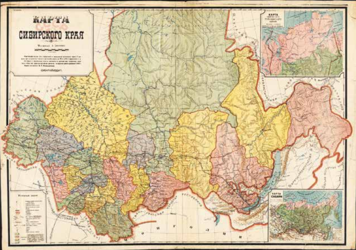 Карта Сибирского края. 1929 г.