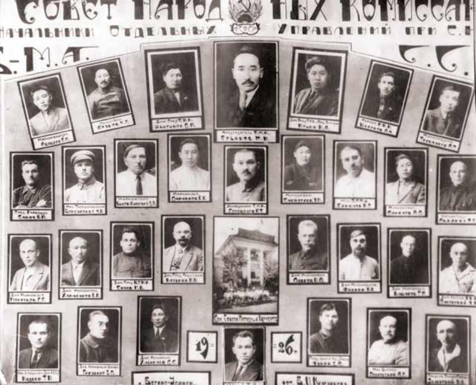 Совет народных комиссаров БМАССР. 1926 г.