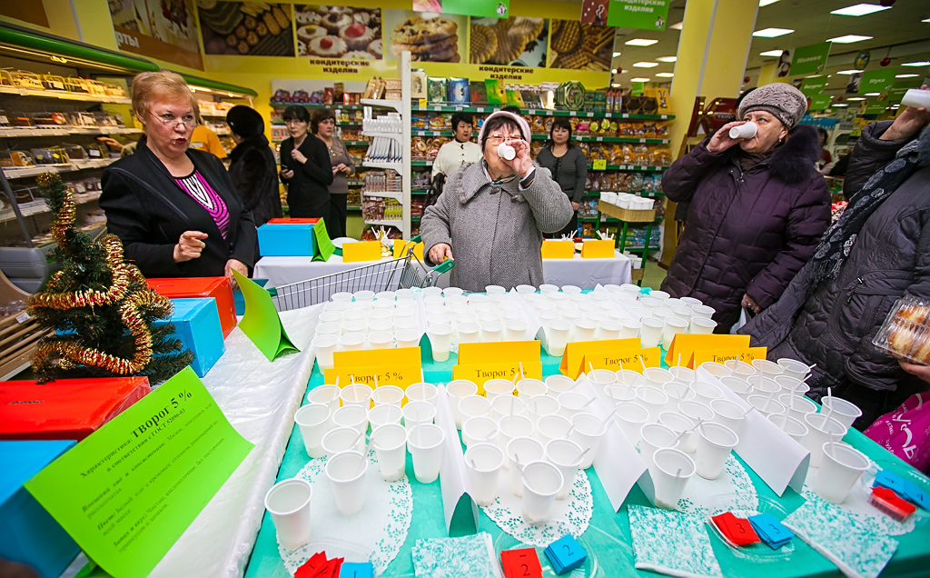 Дегустация молочных продуктов , Фото с места события собственное