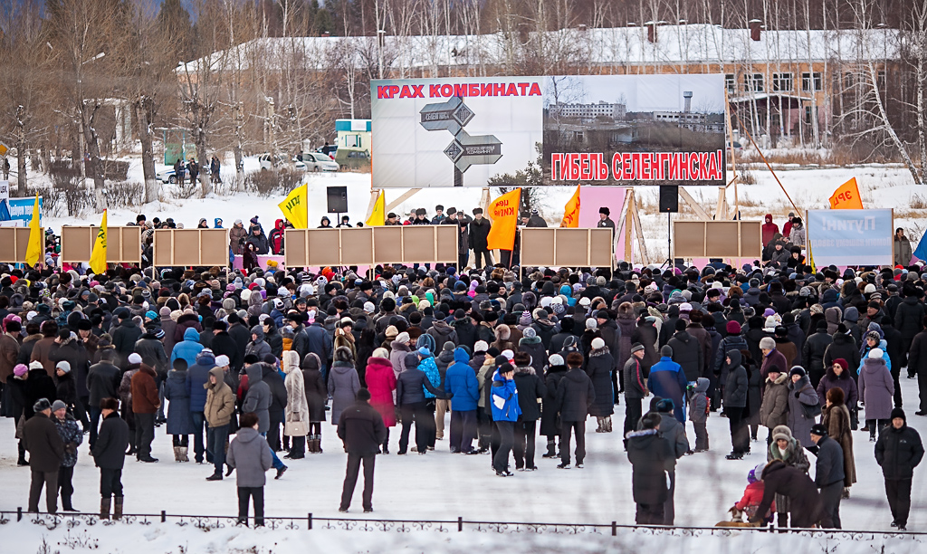 Митинг в Селенгинске собрал около двух тысяч человек, которые хотят работать, но им не даю, Фото с места события собственное