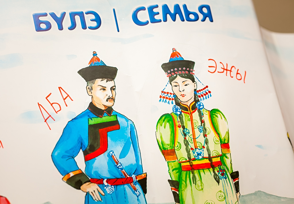 В Доме дружбы в Улан-Удэ можно будет изучать бурятский язык, начиная с 3 летнего возраста, Фото с места события собственное