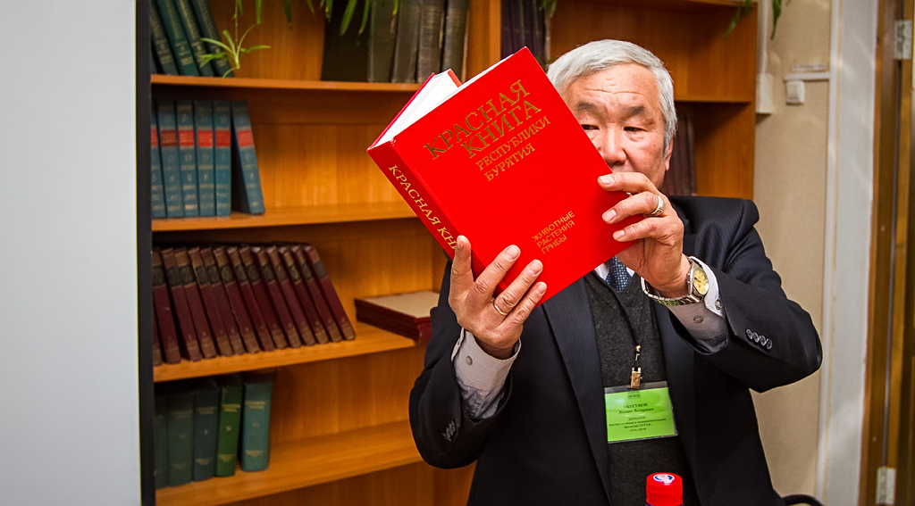 Красная книга, Фото с места события собственное