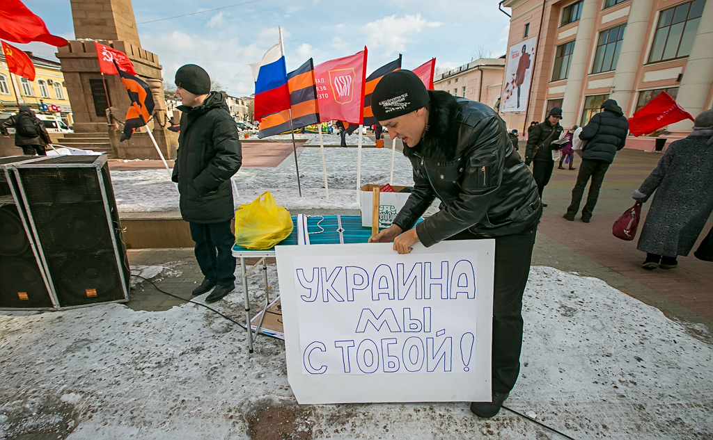 "Украина - мы с тобой!", Фото с места события собственное