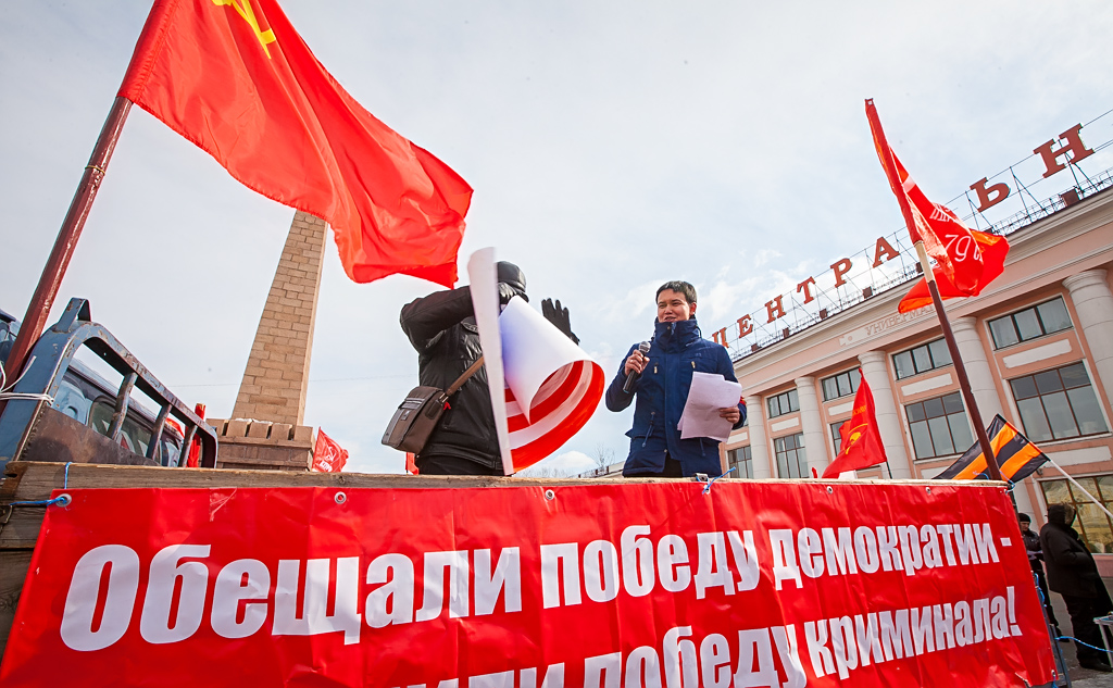 У коммунистов, как всегда, все было ярко и красочно: партийный цвет обязывает., Фото с места события собственное