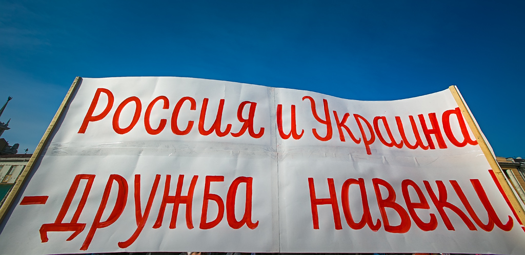 Жители Улан-Удэ вышли на митинг в поддержку Крыма, Фото с места события собственное