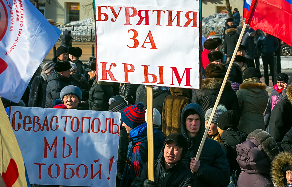 Жители Улан-Удэ вышли на митинг в поддержку Крыма, Фото с места события собственное