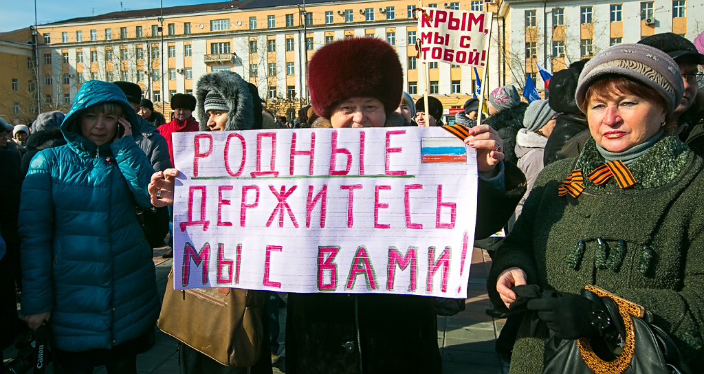 Жители Улан-Удэ вышли на митинг в поддержку Крыма, Фото с места события собственное