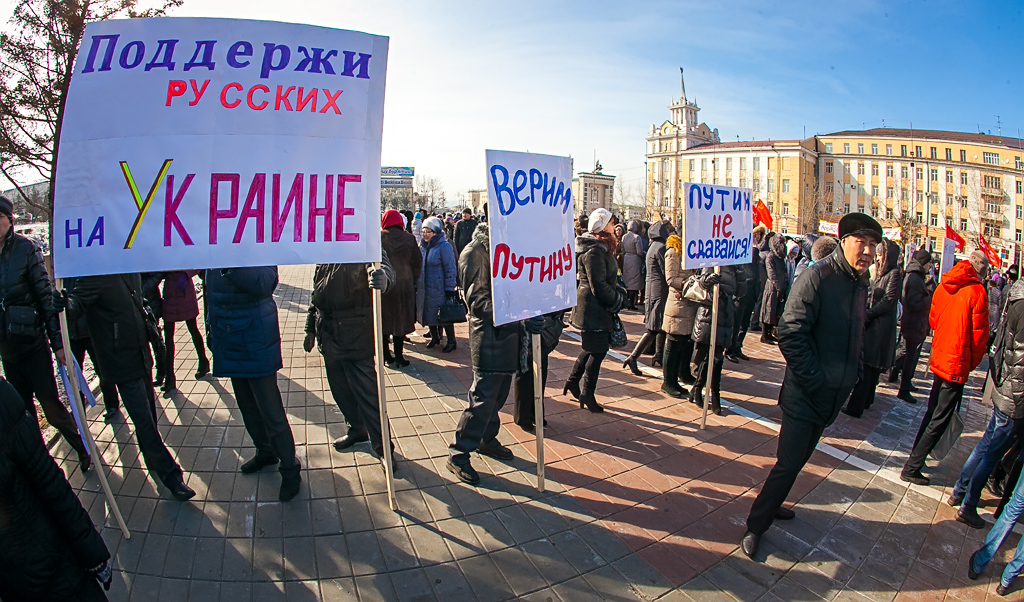 Жители Улан-Удэ вышли на митинг в поддержку Крыма, Фото с места события собственное
